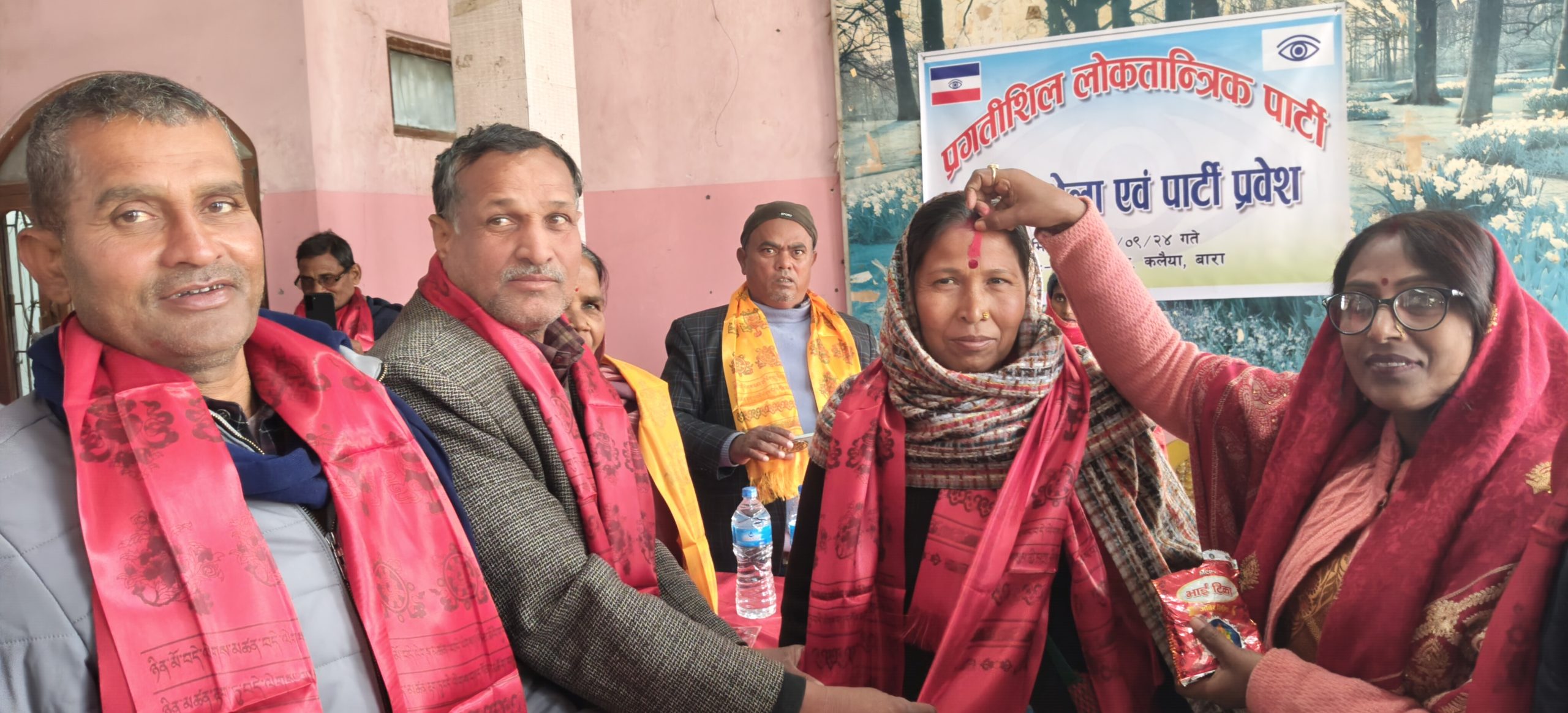 प्रगतिशील लोकतान्त्रिक पार्टी बाराको एकता भेला एवम पार्टी प्रवेश कार्यक्रम सम्पन्न 