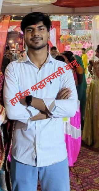 ट्रकले ठक्कर दिदा १२ पढ्ने आयुष को ज्यान गयो एक जना सख्त घाईते 