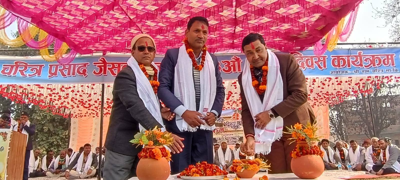 श्री राम चरित्र माविका संस्थापक स्व.राम चरित्र प्रसाद जैसवारको ६३औँ स्मृति दिवस धुमधामले सम्पन्न 