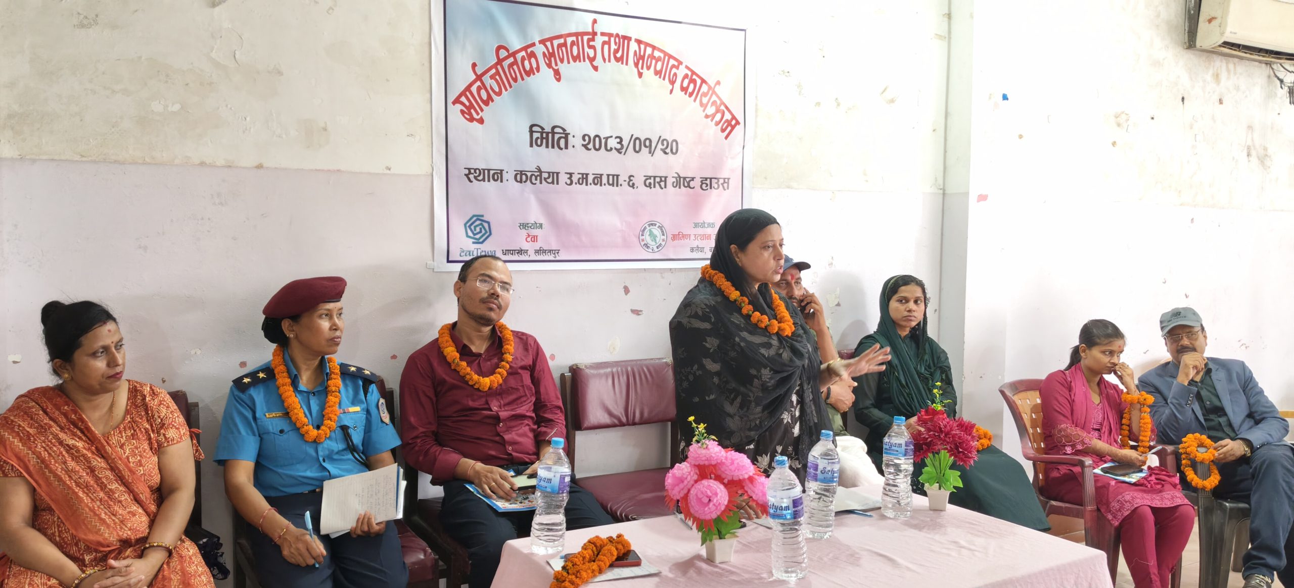 सरोकारवालाको उपस्थितिमा कलैयामा सार्वजनिक सुनुवाइ तथा सम्बाद कार्यक्रम सम्पन्न