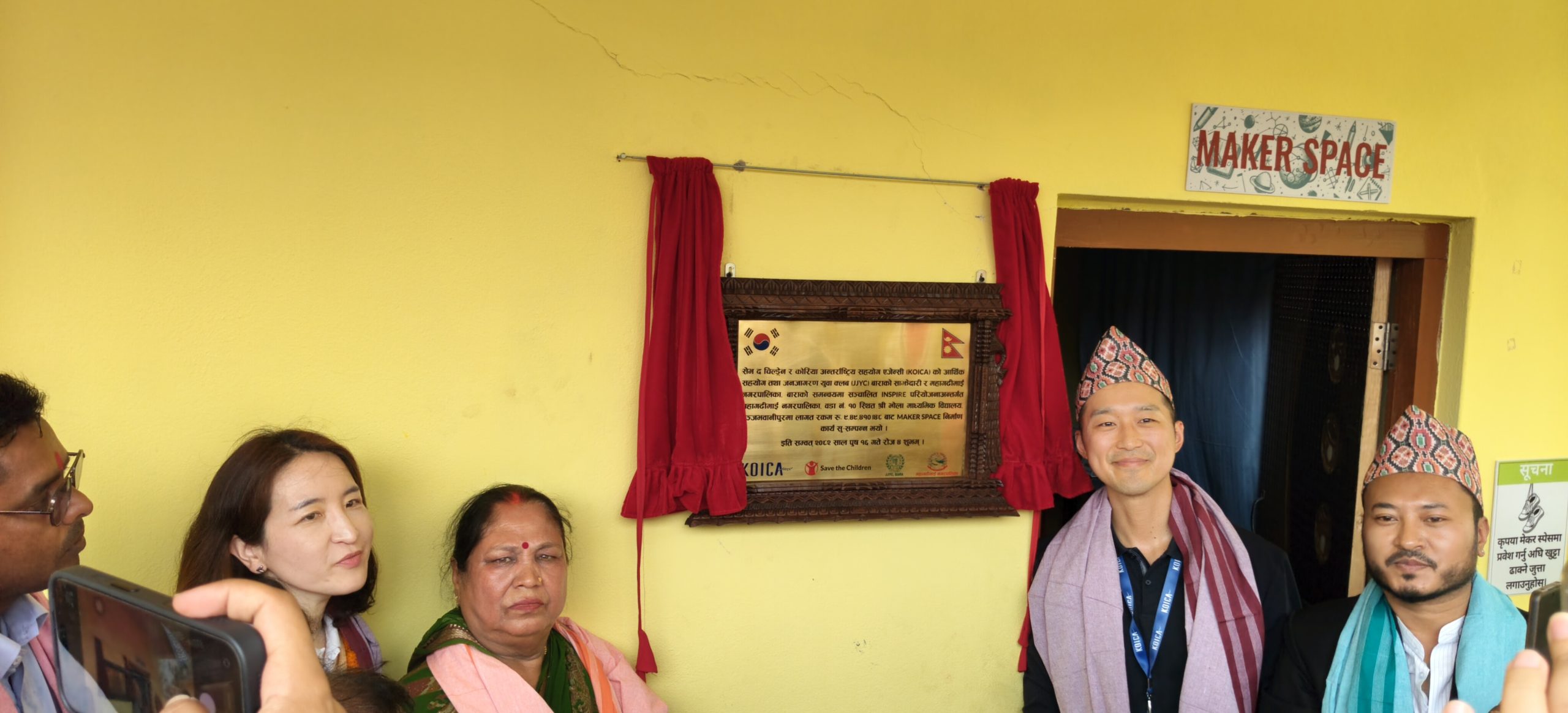 Koica र सेभ द चिल्ड्रेन द्वारा भोला माबिमा टेक ल्याब तथा मेकर स्पेस निर्माण,किम ले गरे उद्घाटन 