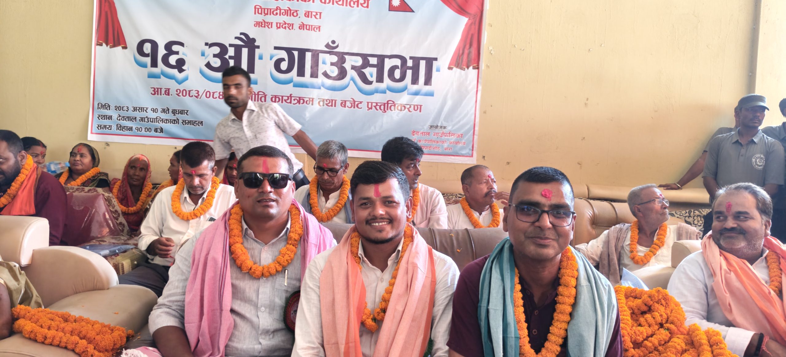 देवताल गाउँपालिकाले ल्यायो ३९ करोड ७० लाखको बजेट, कृषि र पूर्वाधार विकासलाई प्राथमिकता