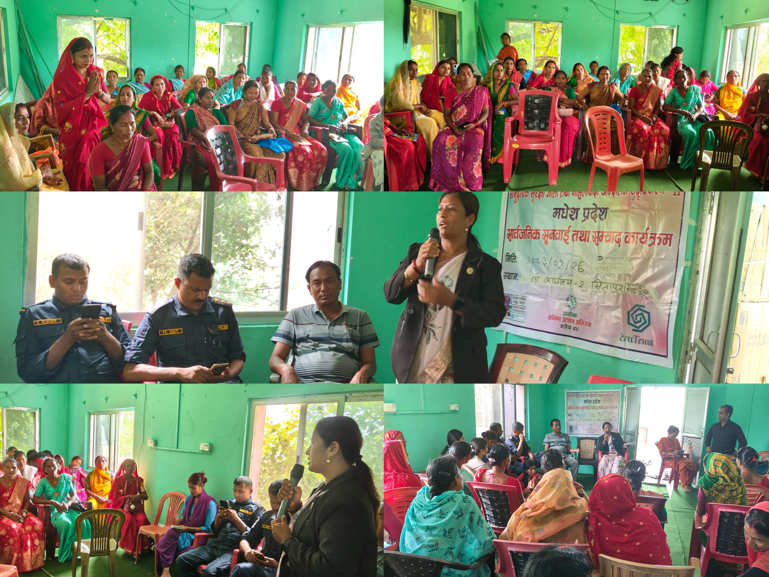 महिला अधिकार र सामुदायिक सुरक्षाका सवालमा अग्निसाईर कृष्णसवरणमा सार्वजनिक सुनुवाइ सम्पन्न