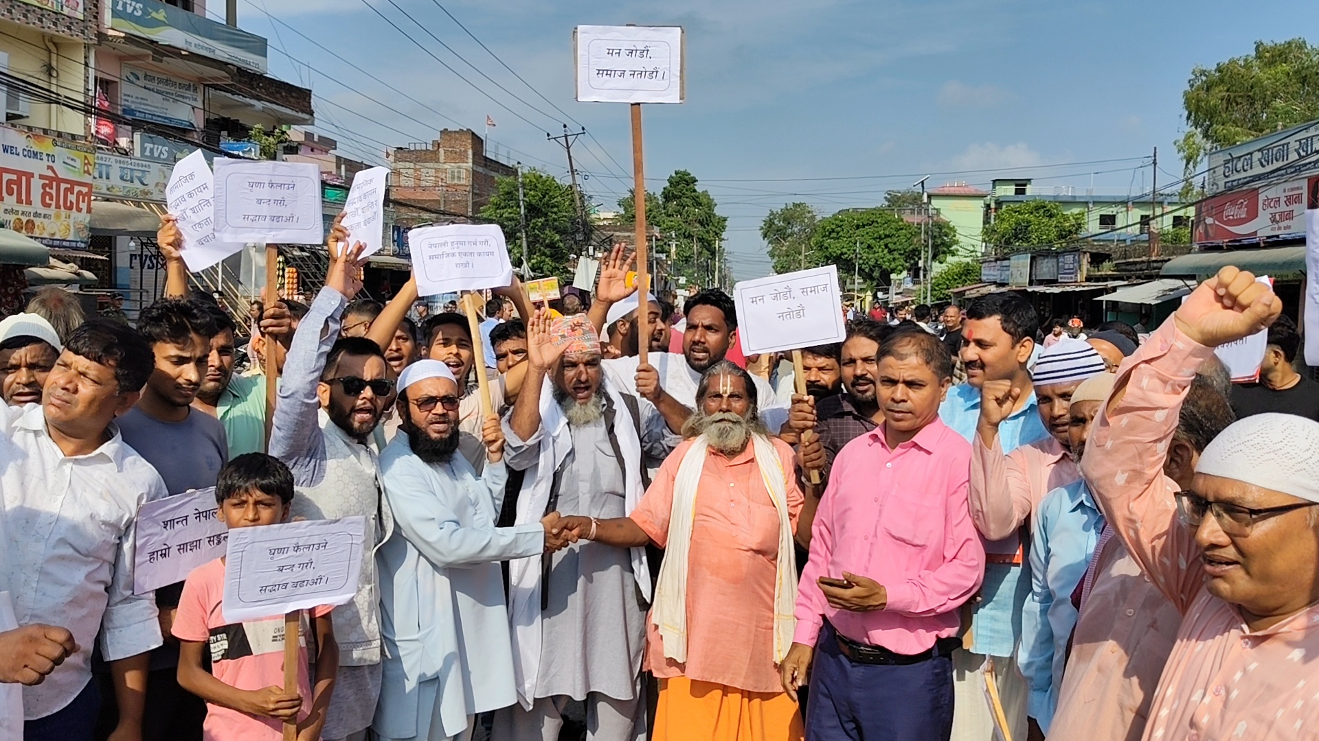 धार्मिक सहिष्णुता र सामाजिक एकताको सन्देश दिँदै बारामा सद्भाव र्‍याली