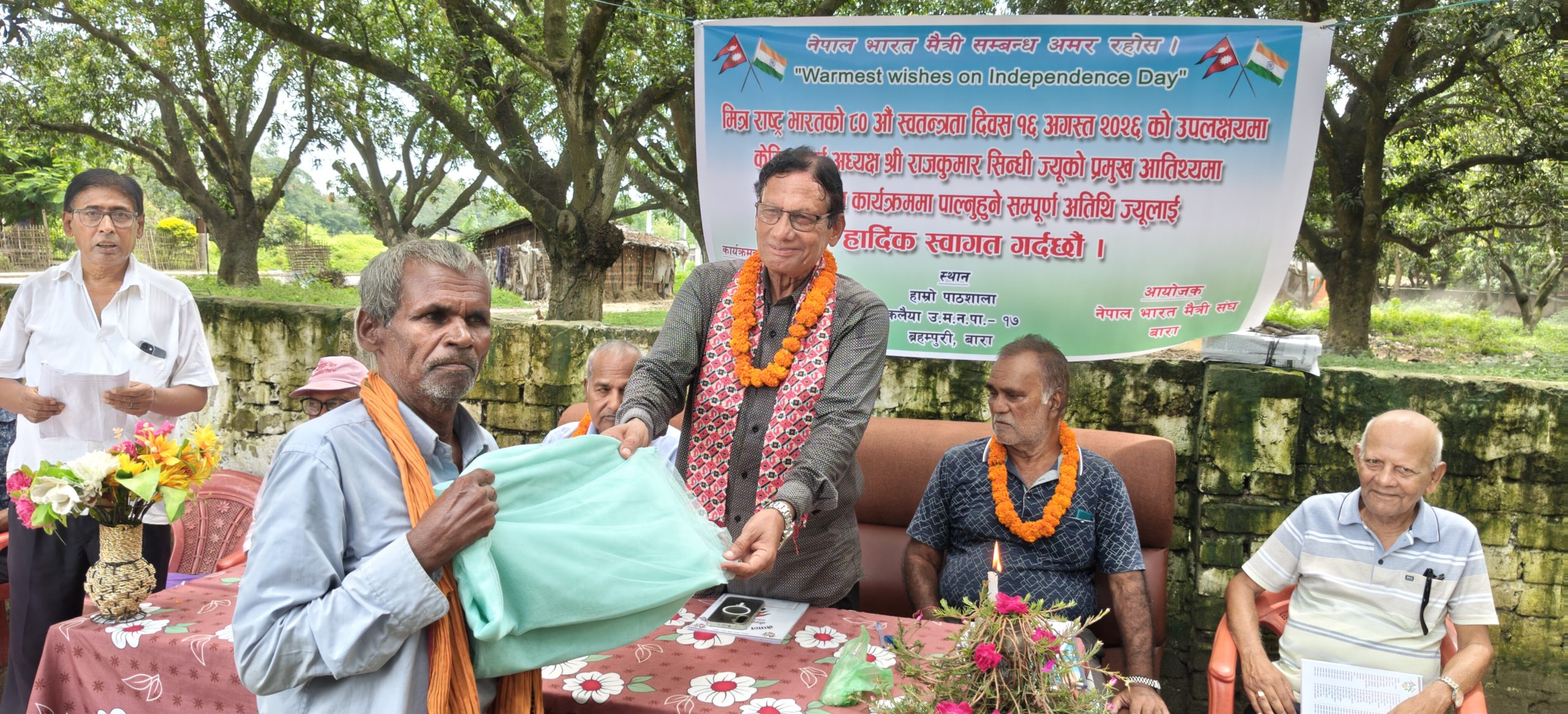 कलैयामा भारतको ८०औँ स्वतन्त्रता दिवसको अवसरमा नेपाल–भारत मैत्री कार्यक्रम,झुल तथा कपि बितरण 