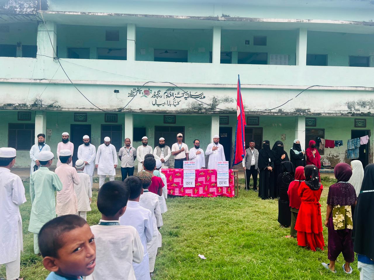 कलैया रङ्गपुर मदरसाका विद्यार्थी र मौलानाले गरे भोटेकोसी बाढ प्रभावितका लागि आर्थिक सहयोग