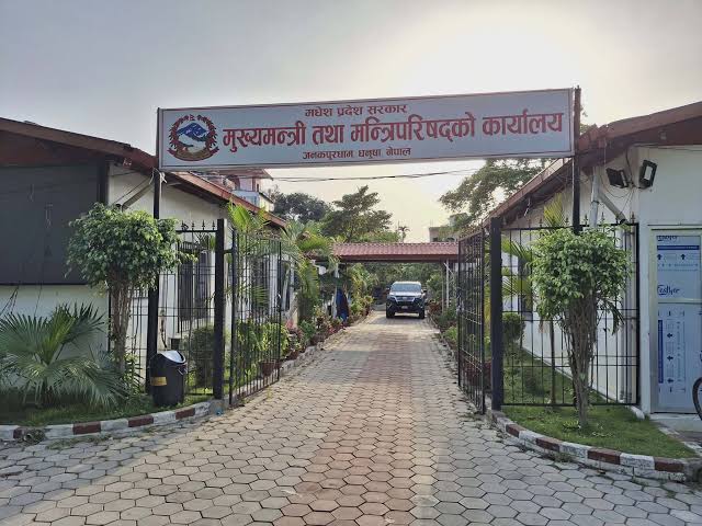 मधेश सरकारद्वारा निजामती कर्मचारीका लागि नयाँ ‘आन्तरिक पर्यटन काज’ कार्यविधि जारी