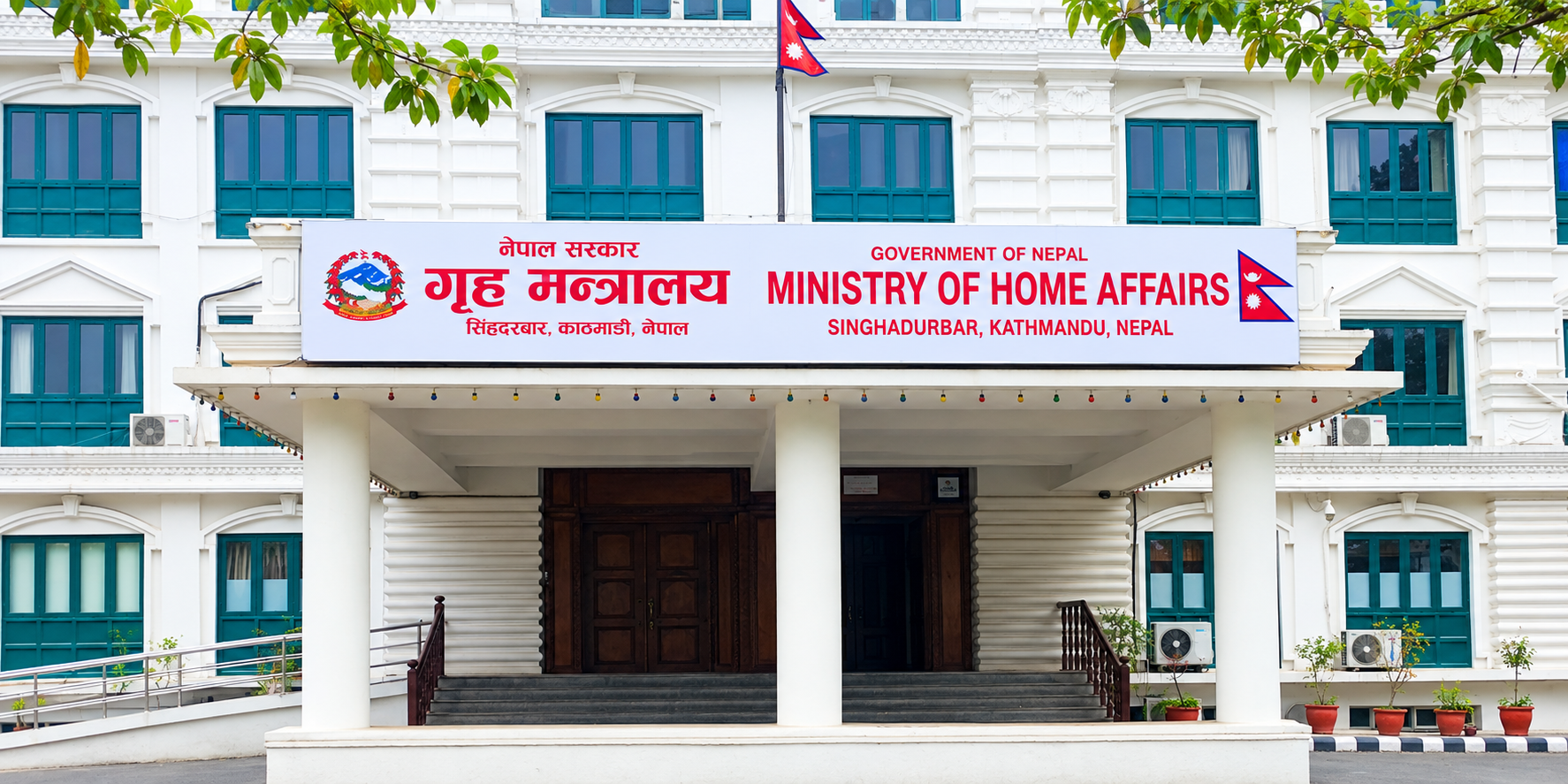 ऋण असुलीमा ऋणीलाई यातना दिए कारवाही गर्न गृह मन्त्रालयको परिपत्र