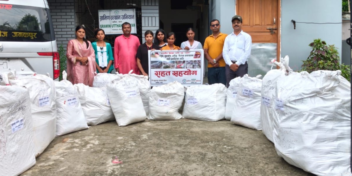 बाढी प्रभावितका लागि कलैयाको निःशुल्क कपडा बैंकद्वारा संकलन भएको राहत सामग्री हस्तान्तरण