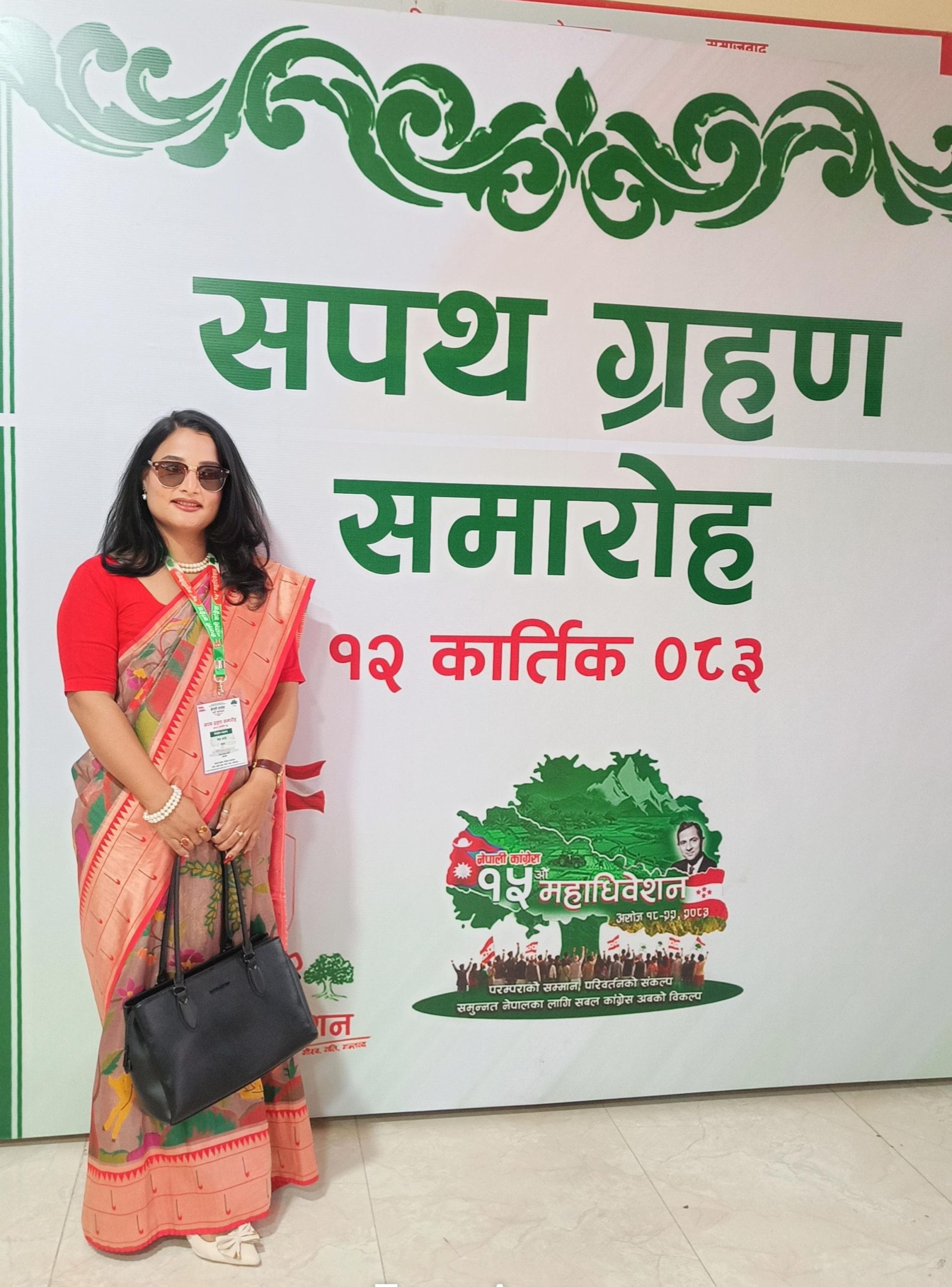 कांग्रेस केन्द्रीय सदस्यमा मेघा शाहीले लिइन् शपथ,पार्टीमा  युवा र महिलाको आकर्षण बढाउने प्रतिबद्धता